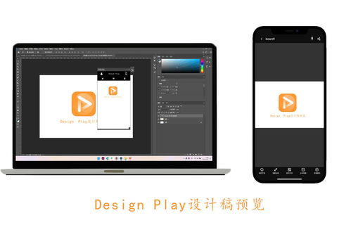 移动办公新利器 手机端PSD多文件预览工具全解析