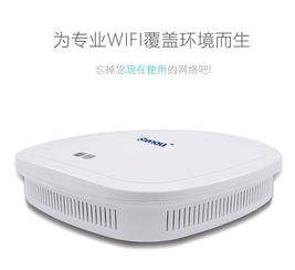 企业级无线覆盖新选择 申瓯AP覆盖方案仅售268元/点
