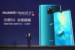 5G时代悄然来临 移动终端设备迎来火热预售潮